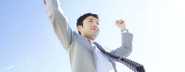 時給の選び方について